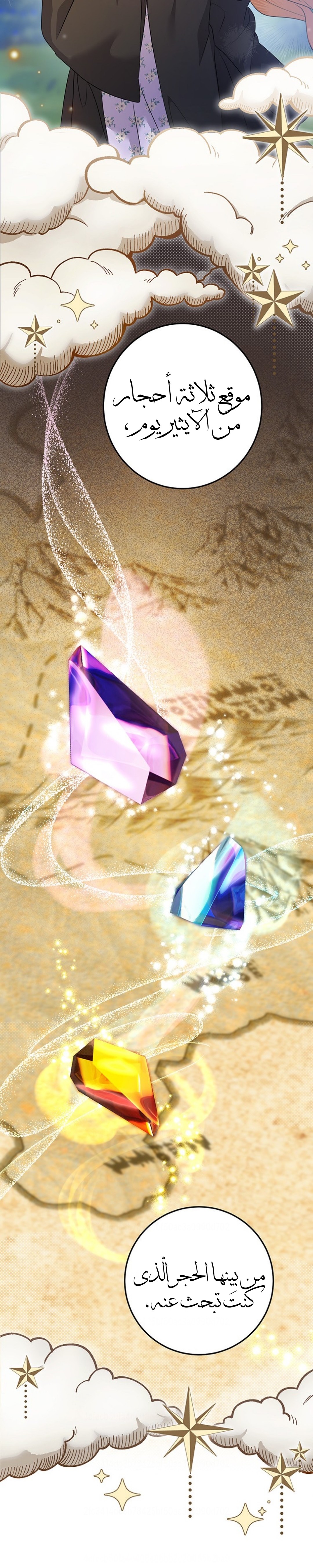 الصفحة 3
