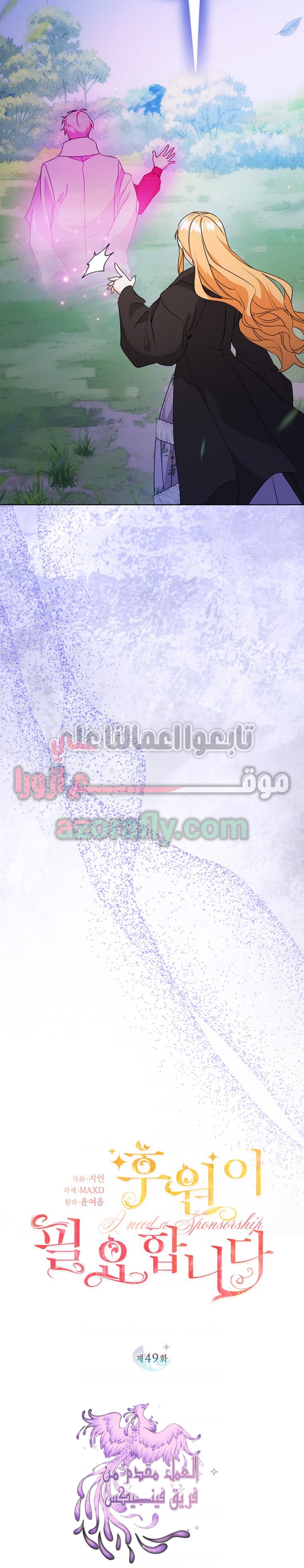 الصفحة 18