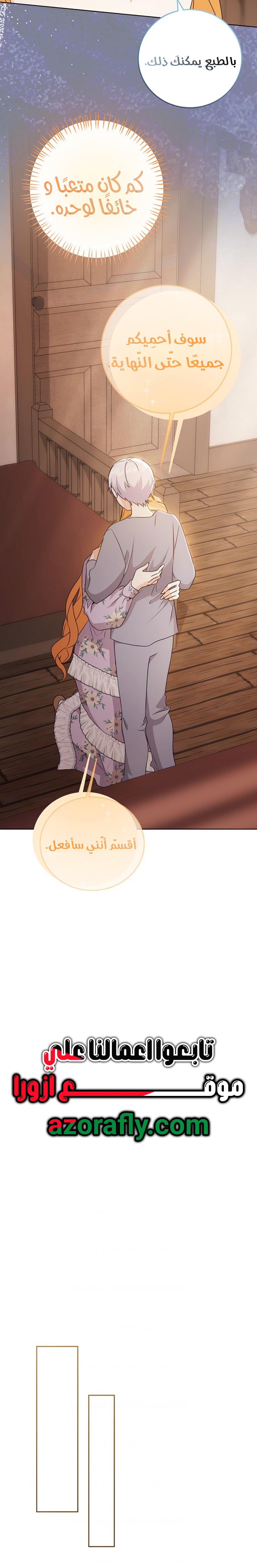 الصفحة 25