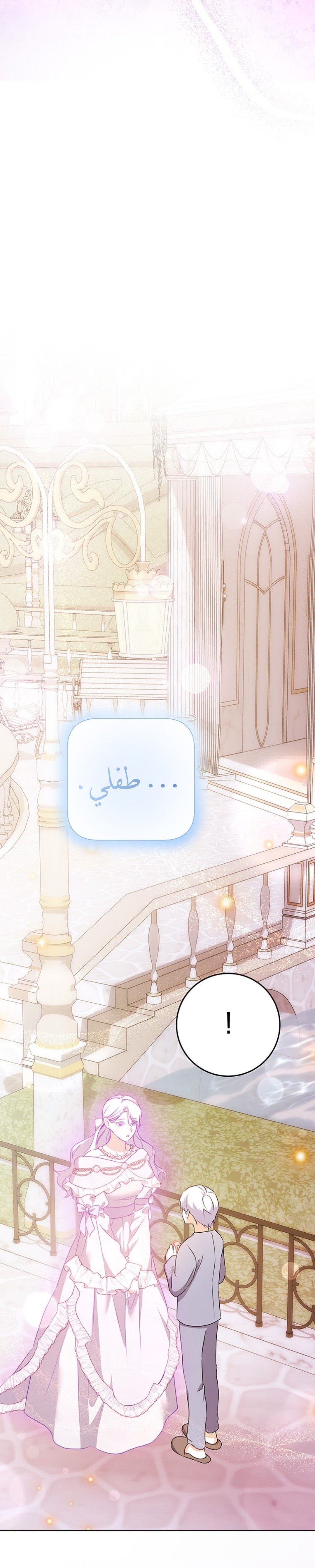 الصفحة 28