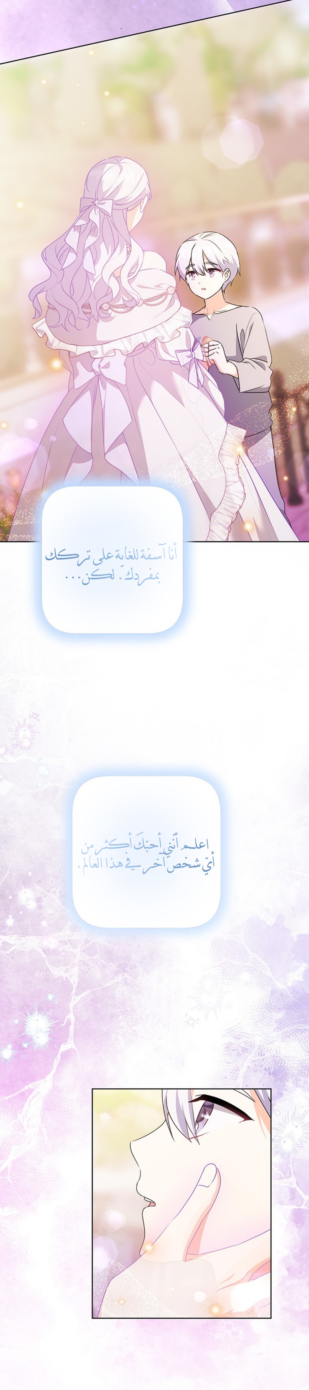 الصفحة 30