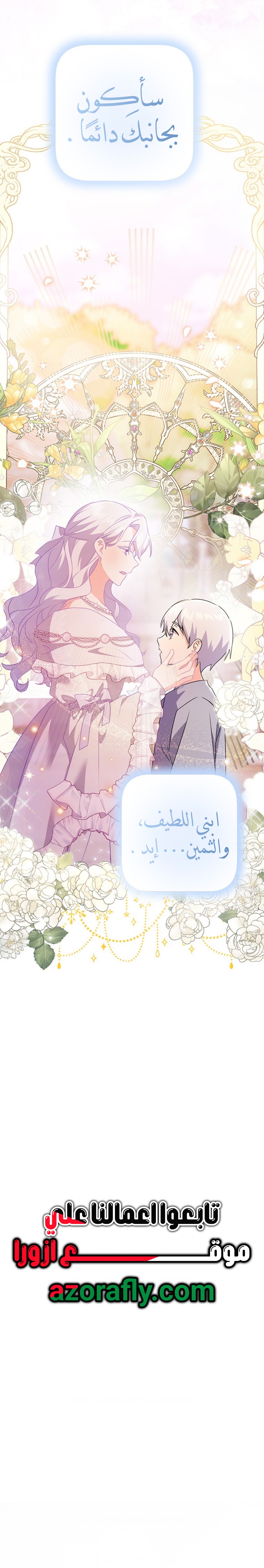 الصفحة 31