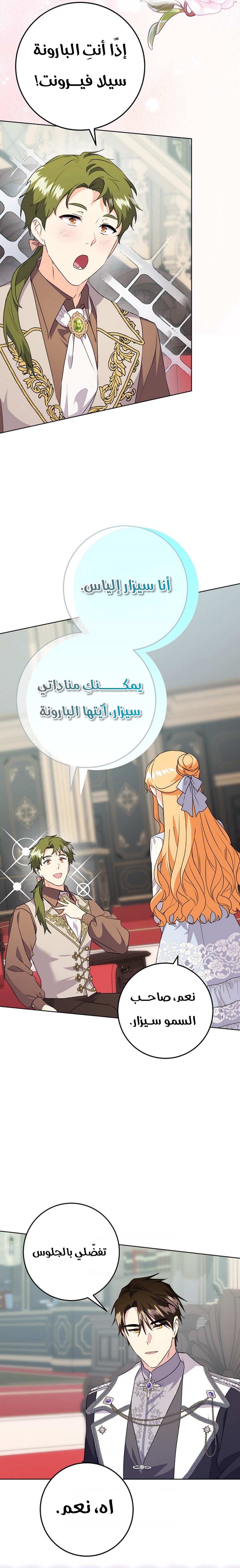 الصفحة 15