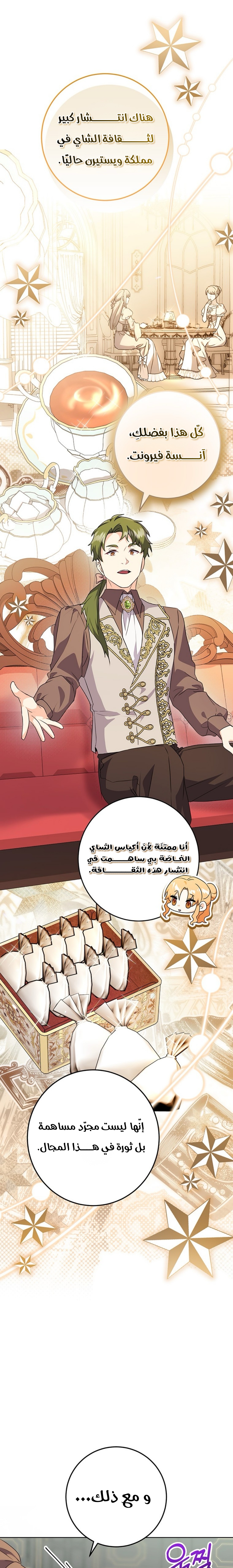الصفحة 18