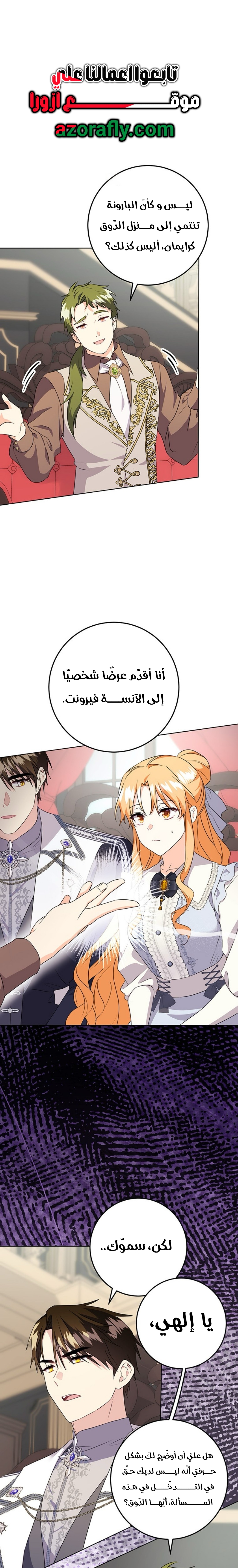 الصفحة 20