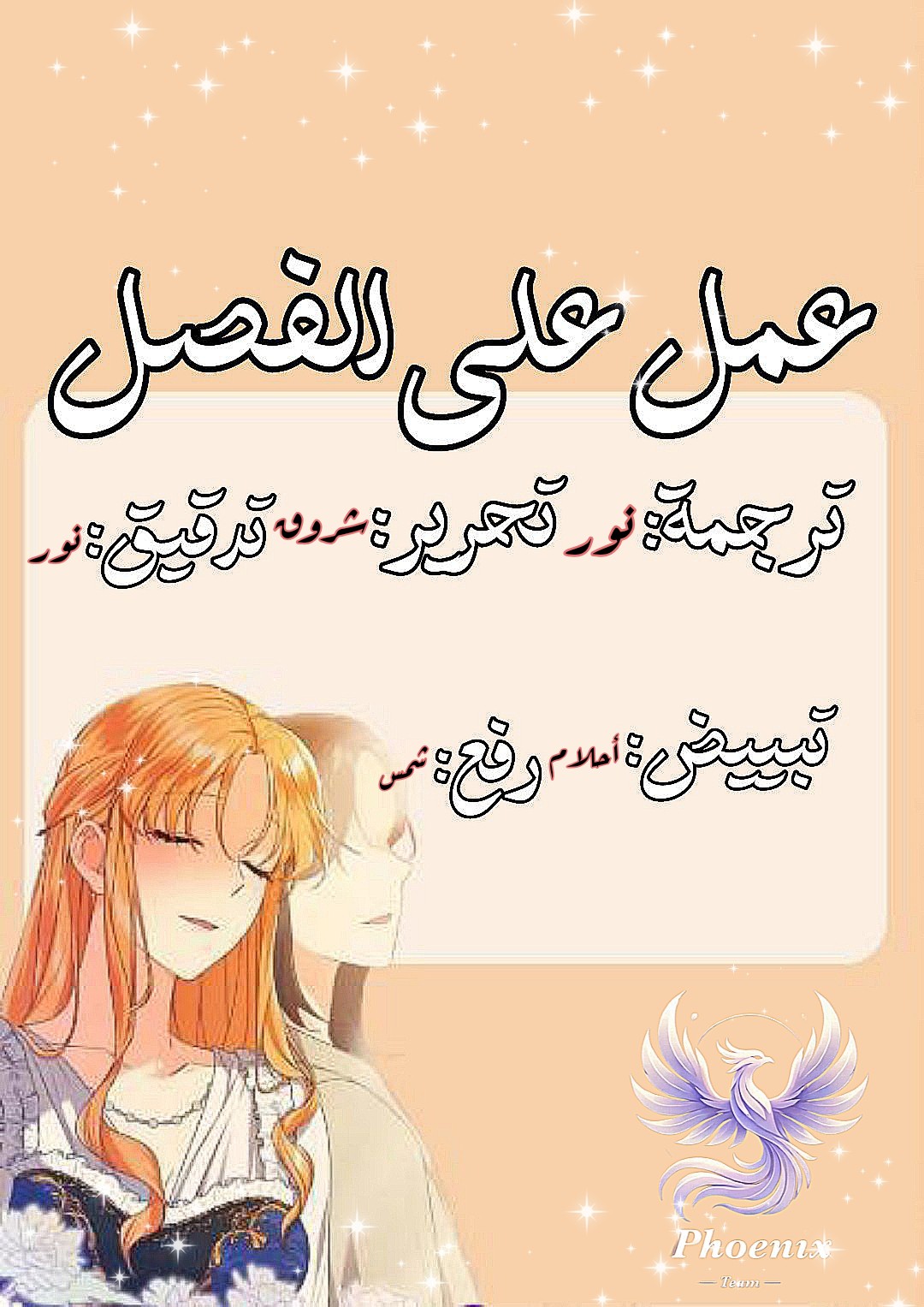 الصفحة 1
