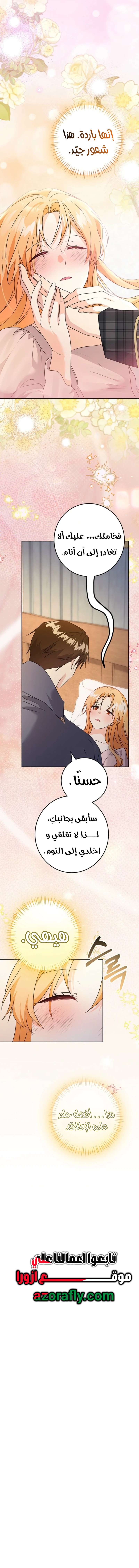 الصفحة 14