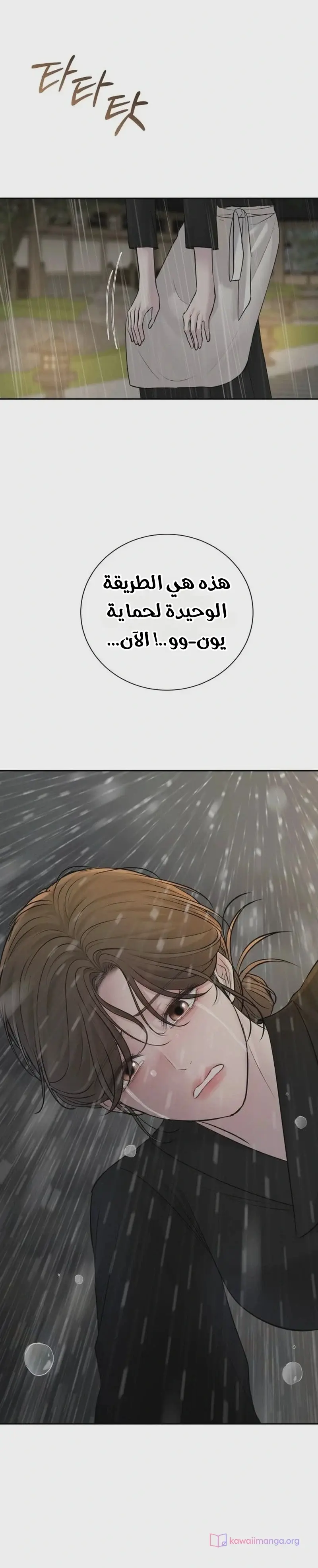 الصفحة 28