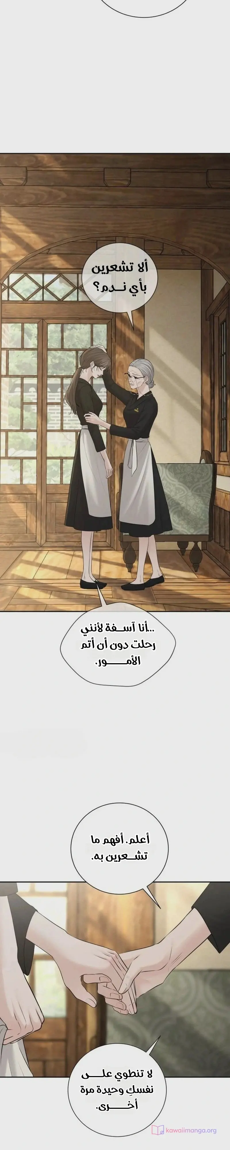 الصفحة 37