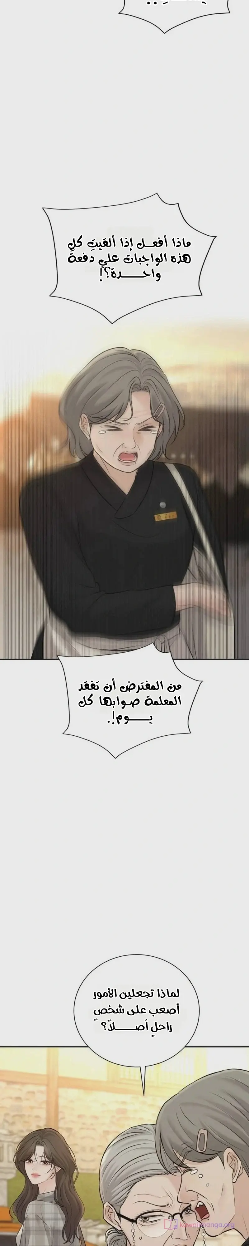 الصفحة 40