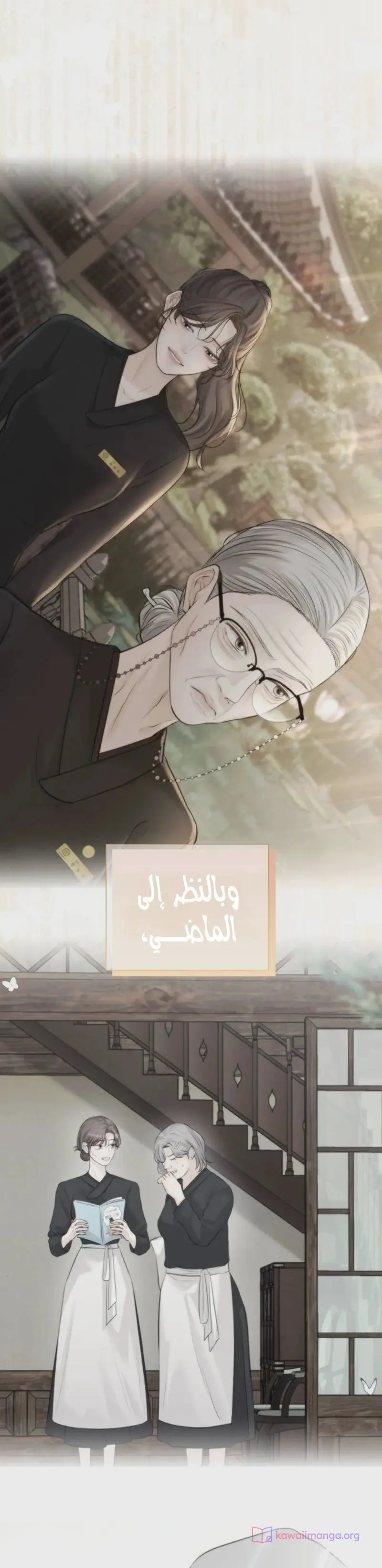 الصفحة 46