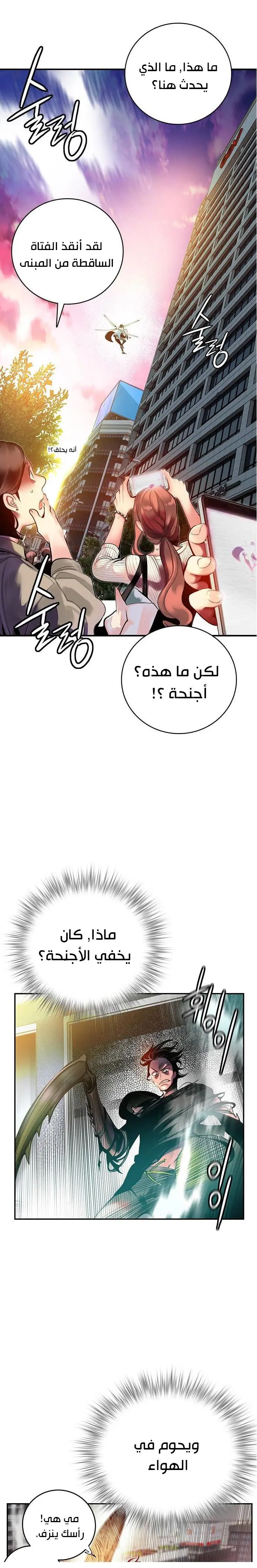 الصفحة 2