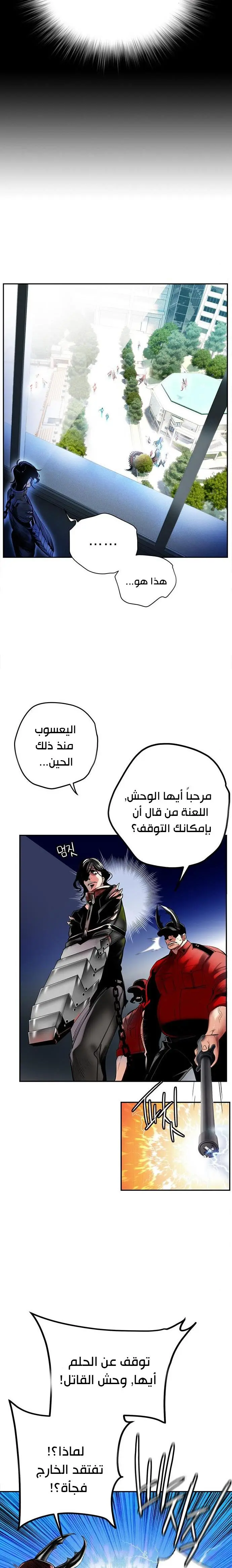 الصفحة 16