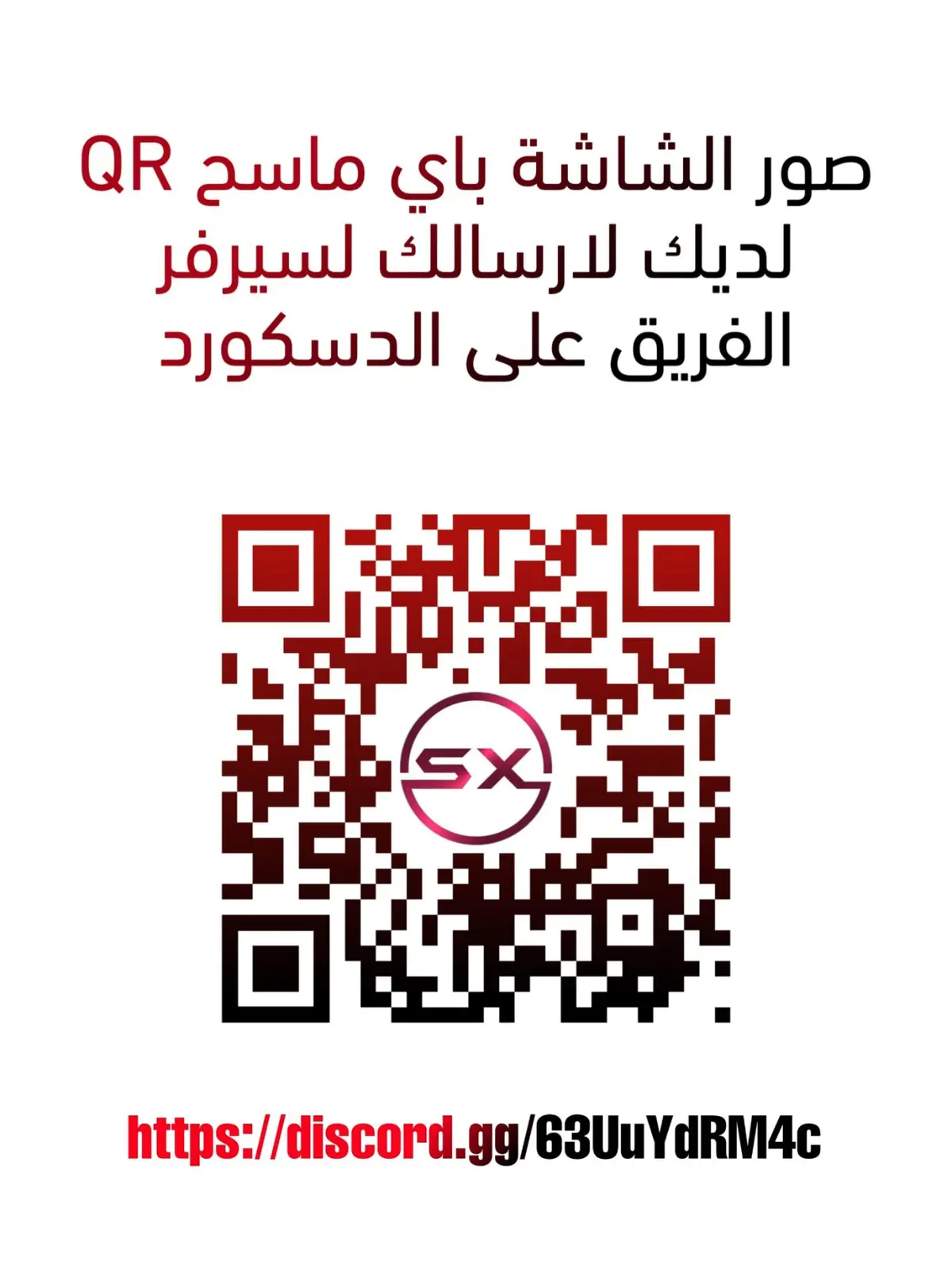الصفحة 18
