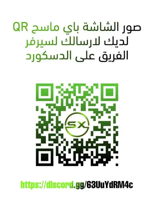 الصفحة 11