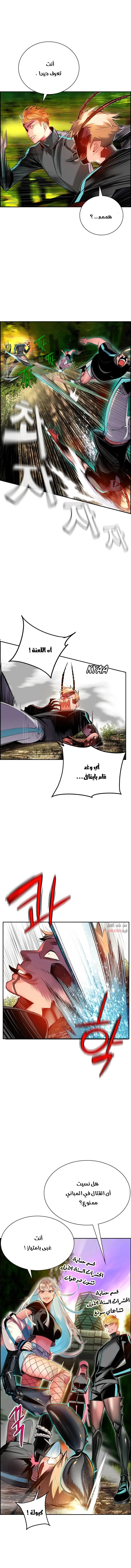 الصفحة 12