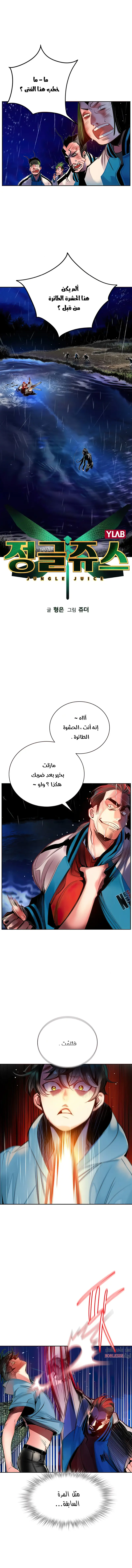 الصفحة 1