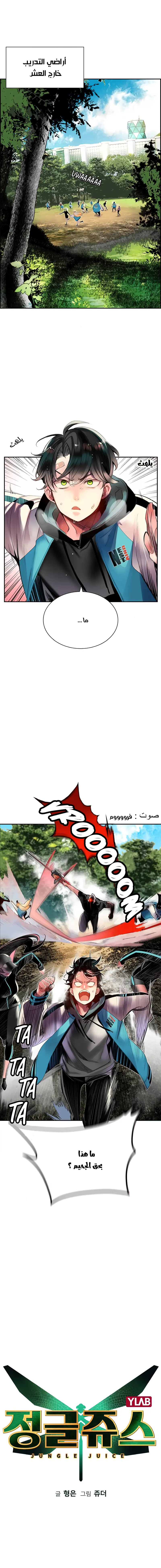 الصفحة 1