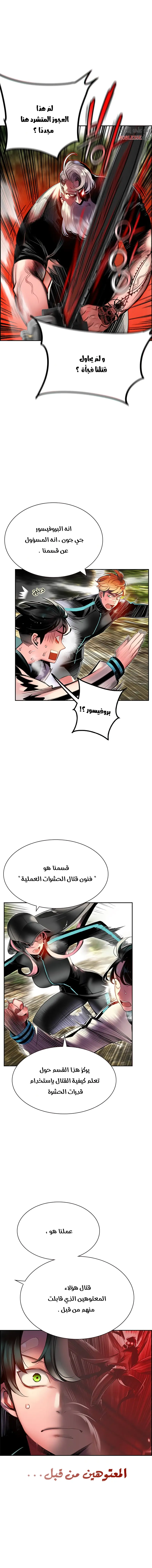 الصفحة 2