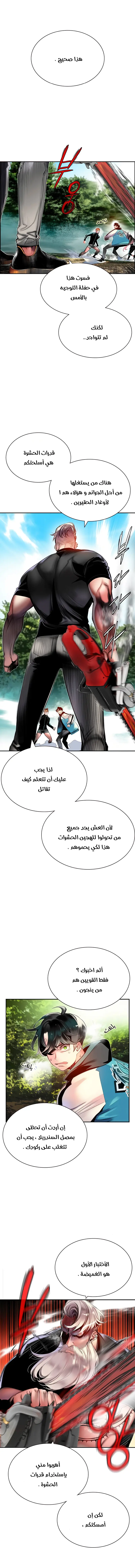 الصفحة 3