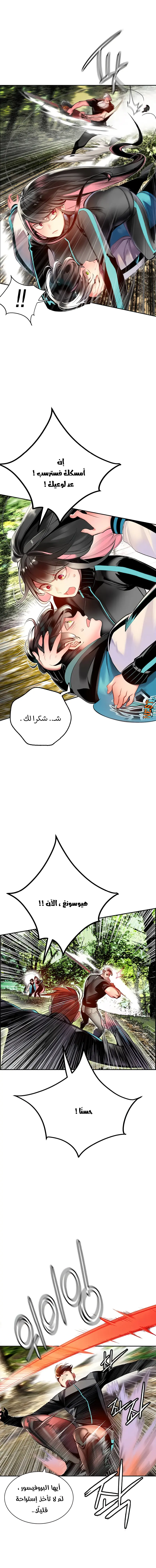 الصفحة 7