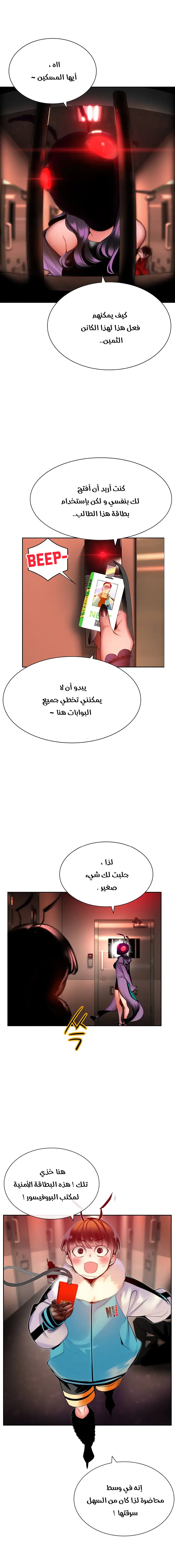 الصفحة 9