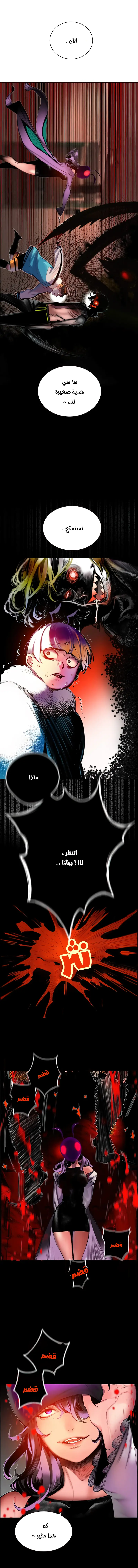 الصفحة 11