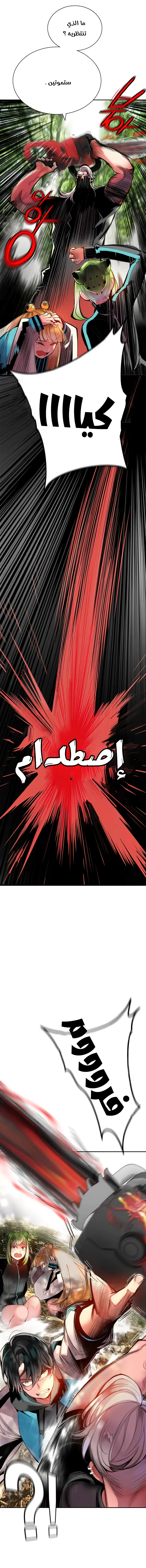 الصفحة 15