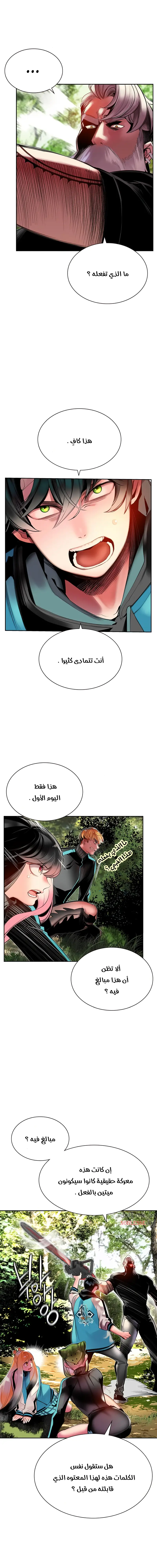 الصفحة 16