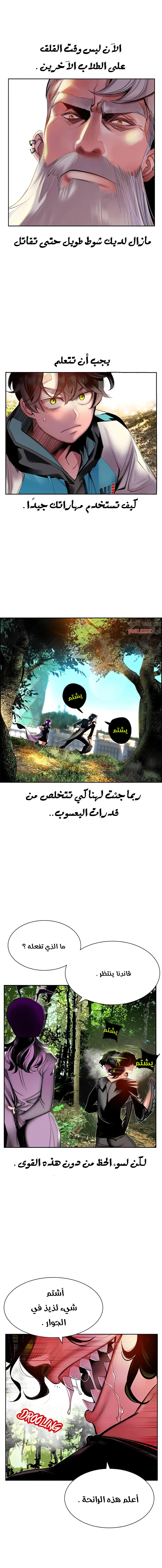 الصفحة 18