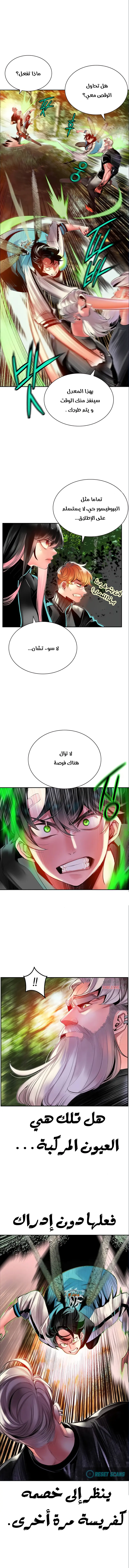 الصفحة 2