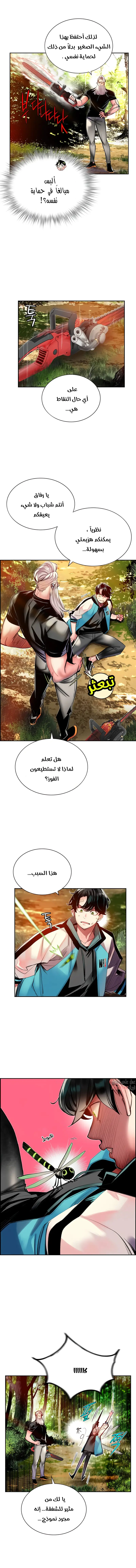 الصفحة 5