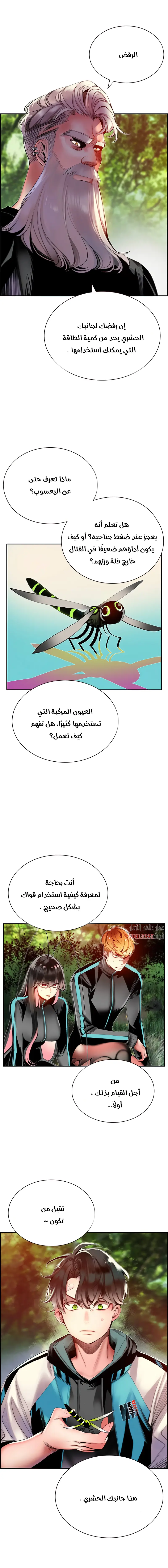 الصفحة 6