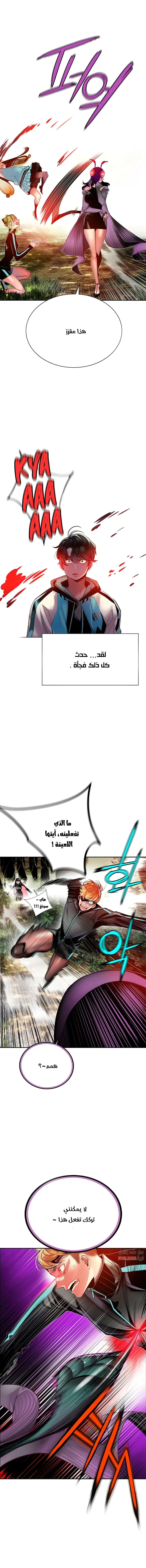 الصفحة 9