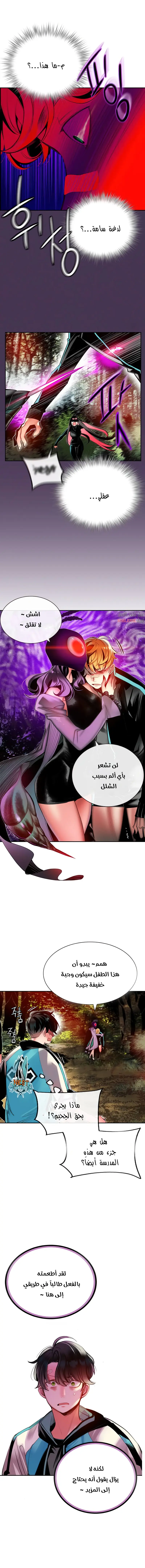 الصفحة 10