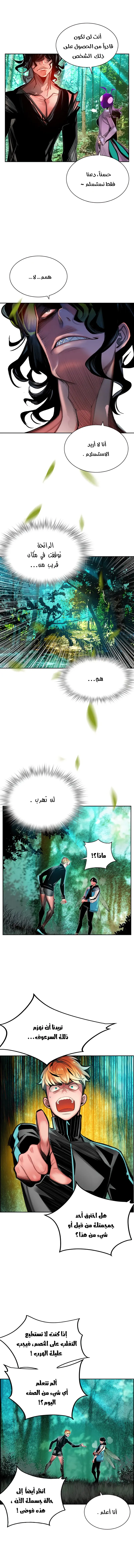 الصفحة 10