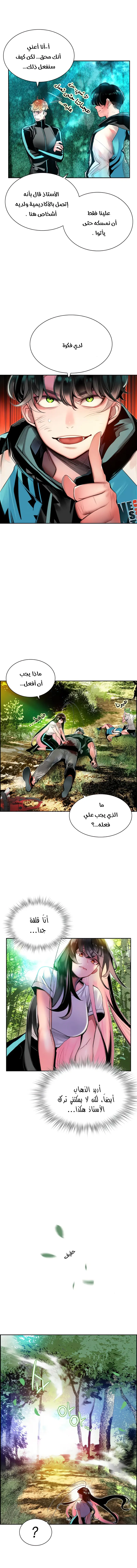 الصفحة 12