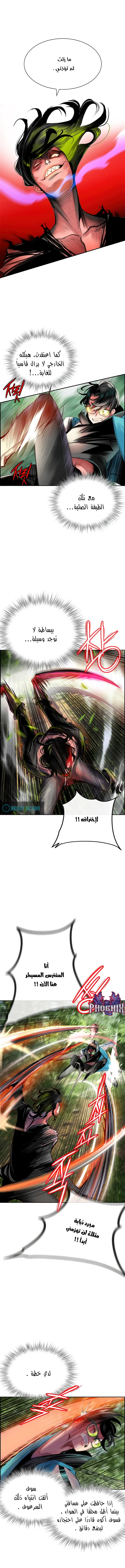 الصفحة 15