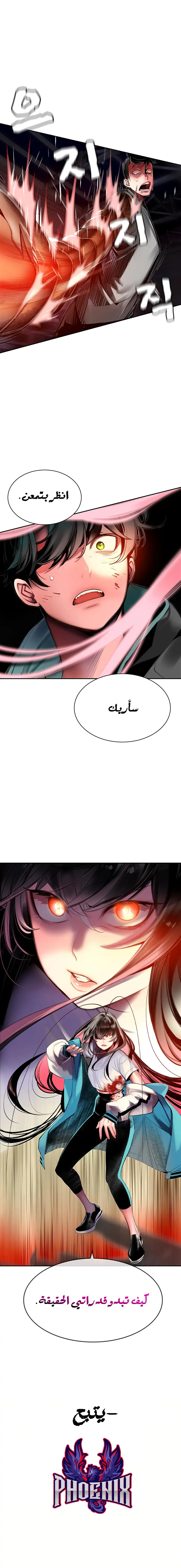 الصفحة 9