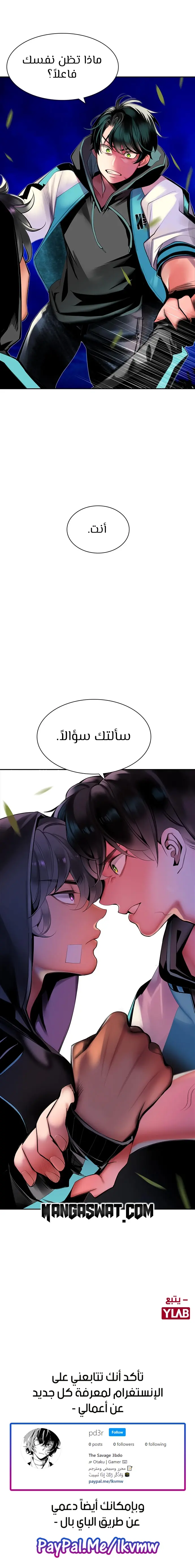 الصفحة 9