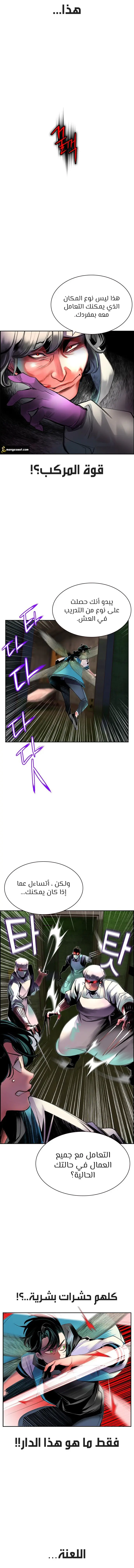 الصفحة 5