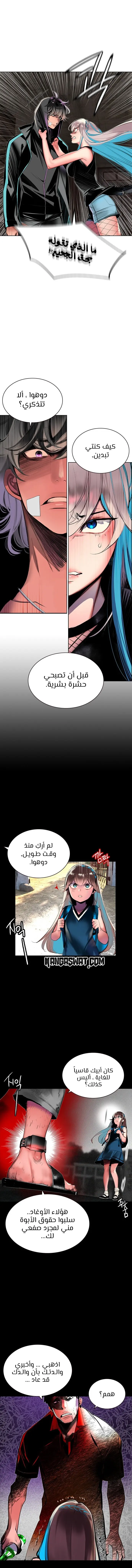 الصفحة 9