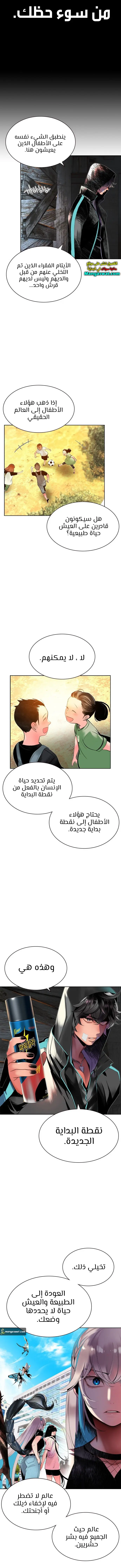 الصفحة 13