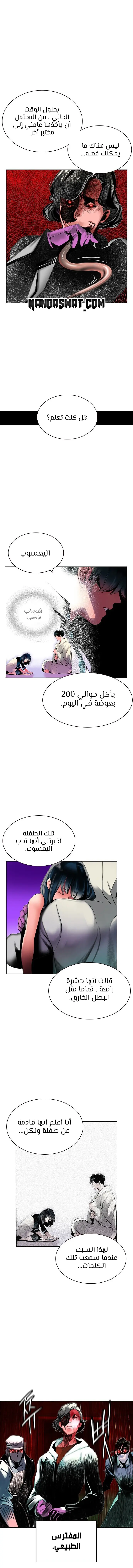 الصفحة 18