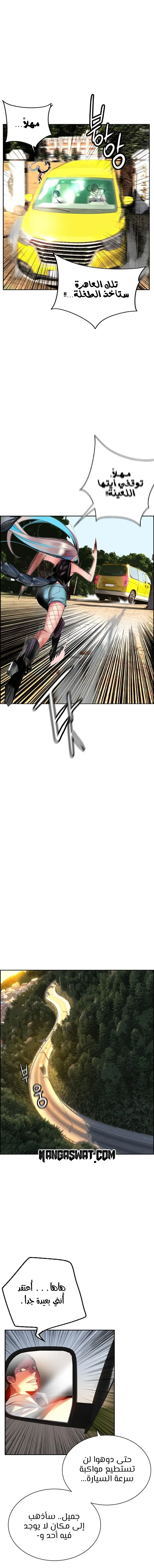الصفحة 9