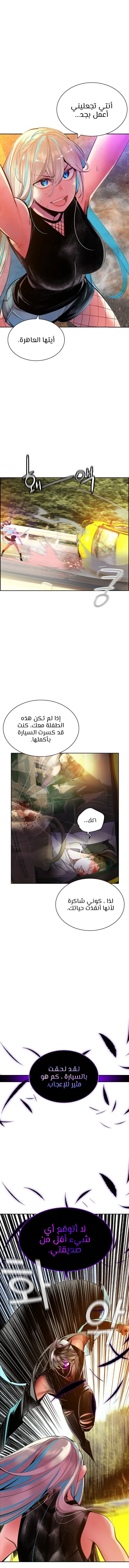 الصفحة 11