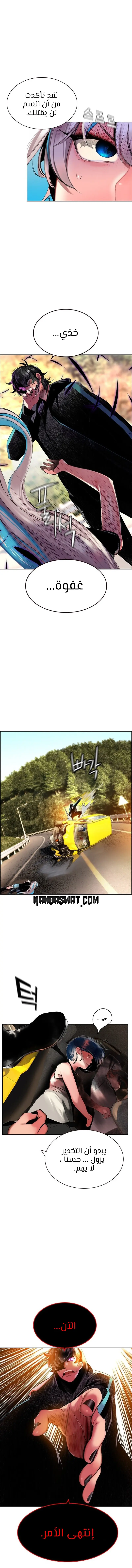 الصفحة 16