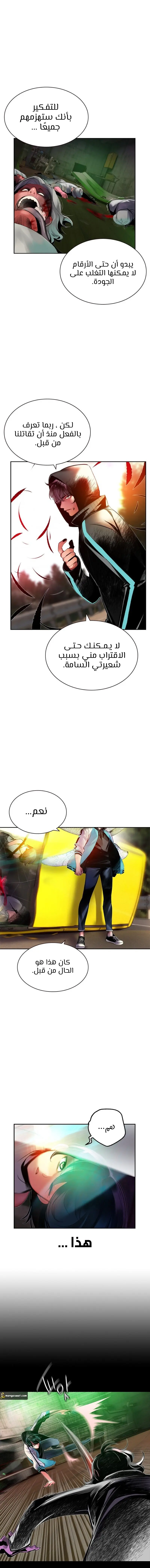 الصفحة 18