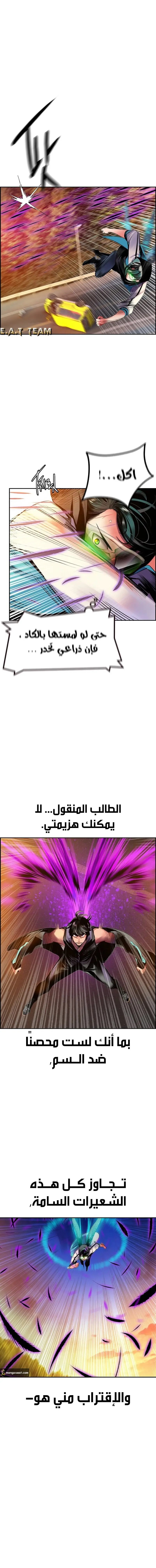 الصفحة 2