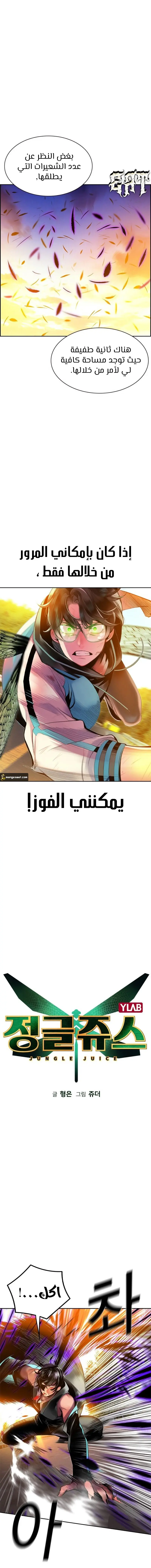 الصفحة 4
